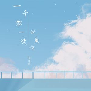 扒开+揉+羞耻+强制+h萧逸
