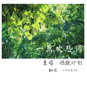 扒开+揉+羞耻+强制+h萧逸
